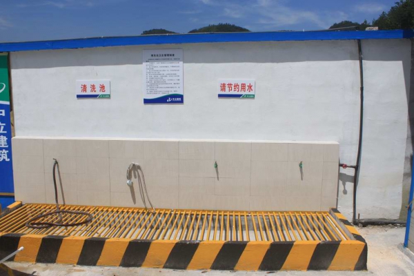 縉云縣人民醫(yī)院遷建工程開展創(chuàng)省安全文明標(biāo)化工地評(píng)定工作