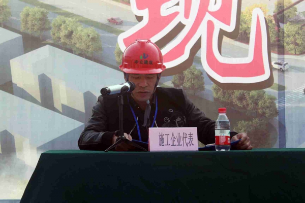 蓮都區建筑工程“樹標桿，學標桿”活動，暨安全生產工作現場會在古堰畫鄉游客接待中心項目部召開