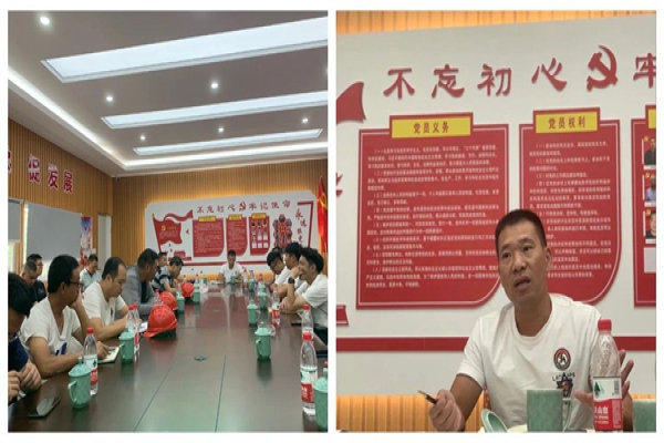 中立建設(shè)召開(kāi)2021年上半年度安全生產(chǎn)工作會(huì)